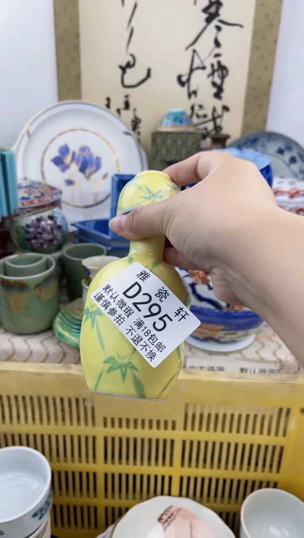 瓷片W***弃DDDDDDDDDD295