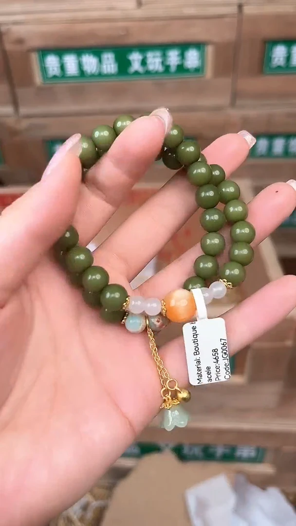 百珍坊甄选闪购商品V无礼盒