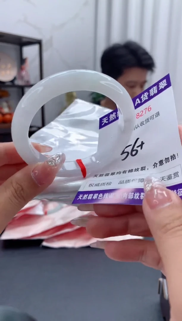 未镶嵌手镯翡翠天然缅甸A货翡翠
