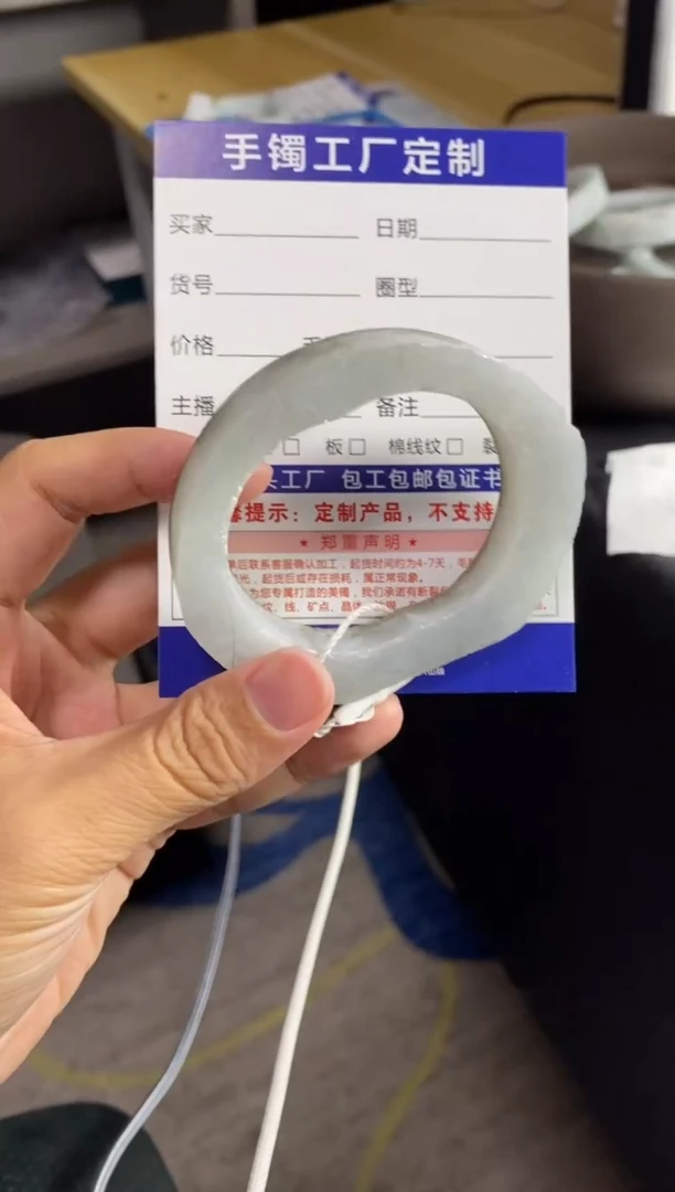 未镶嵌手镯定制翡翠小**.基地质检发货