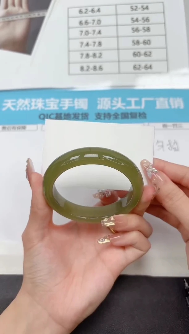 未镶嵌手镯石英质玉135-58.2