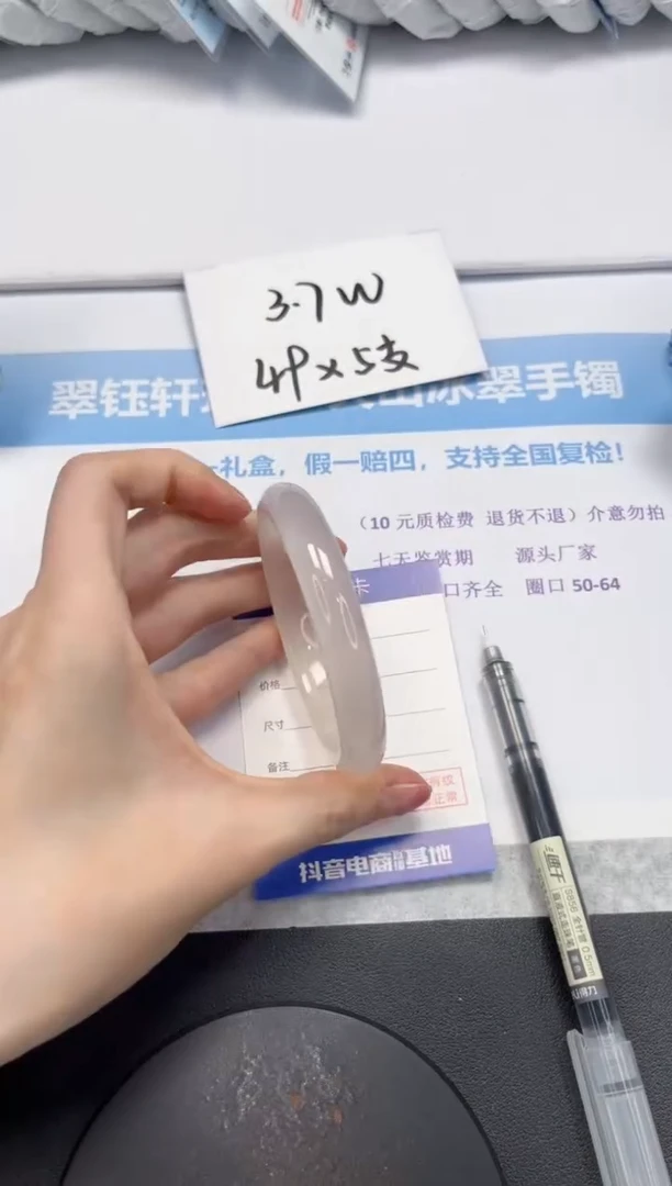 石英质玉手镯未镶嵌V119-60.5