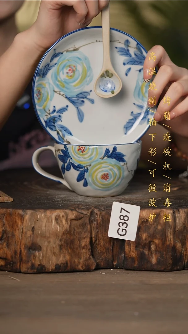 瓷片景德镇高温釉下彩可微波烤箱洗碗机387