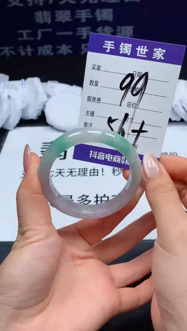 【闪购商品】翡翠手镯未镶嵌手镯6