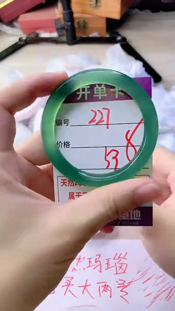 手镯玛瑙/玉髓未镶嵌227