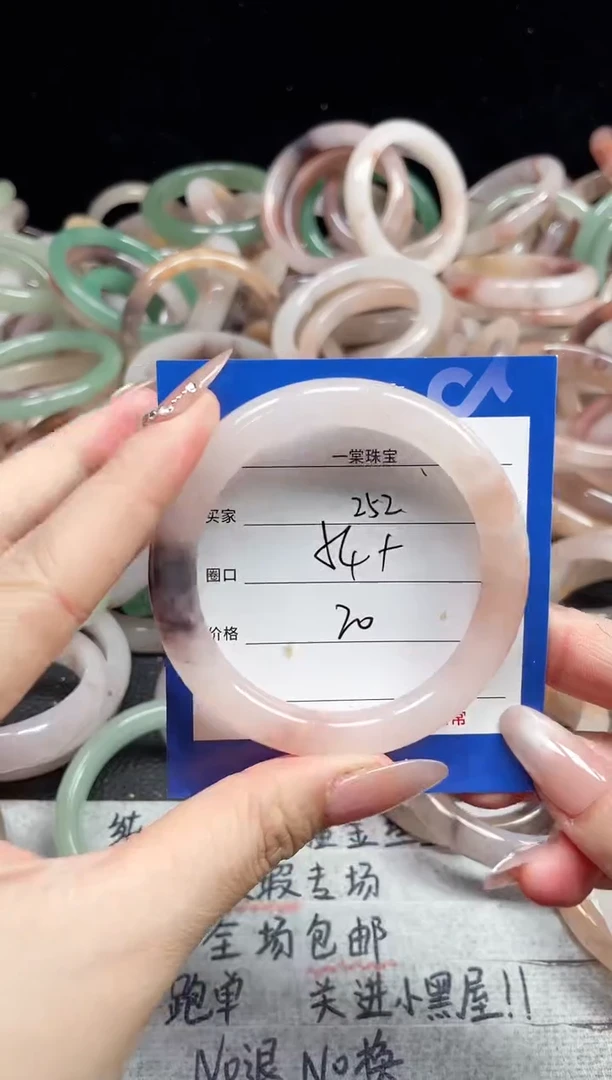 未镶嵌石英质玉手镯252