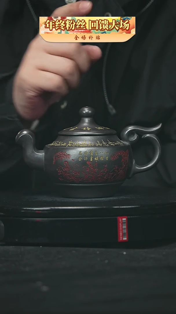 【闪购商品】宜兴原矿高端紫砂