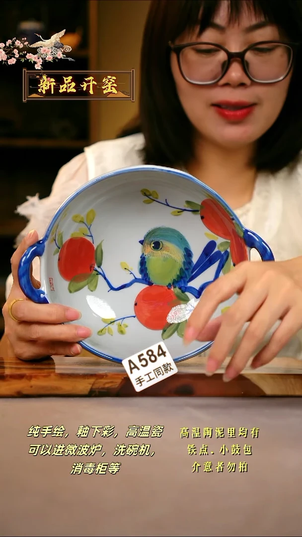 其他A584陶然集器瓷器