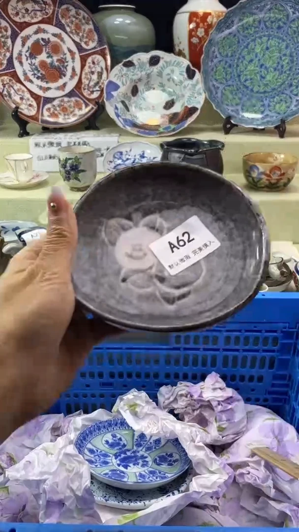 件A*瓷片 默认微瑕 完美慎入62