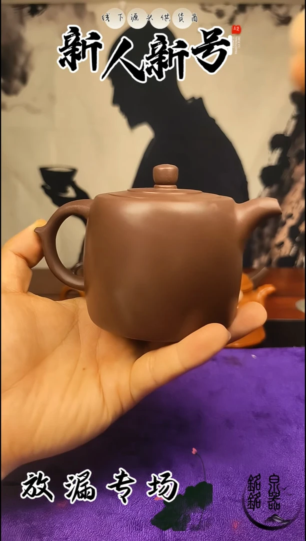 茶壶紫砂33265456