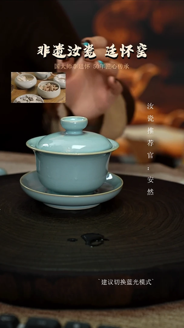 廷怀窑天青色元宝盖碗纯手工支钉烧
