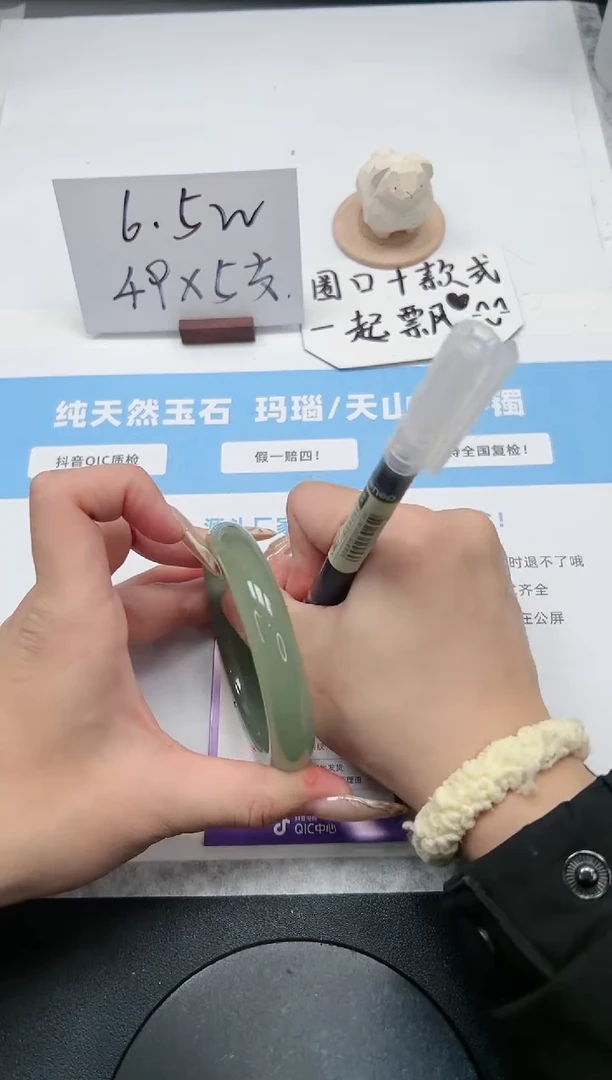【闪购商品】石英质玉手镯未镶嵌225/东陵