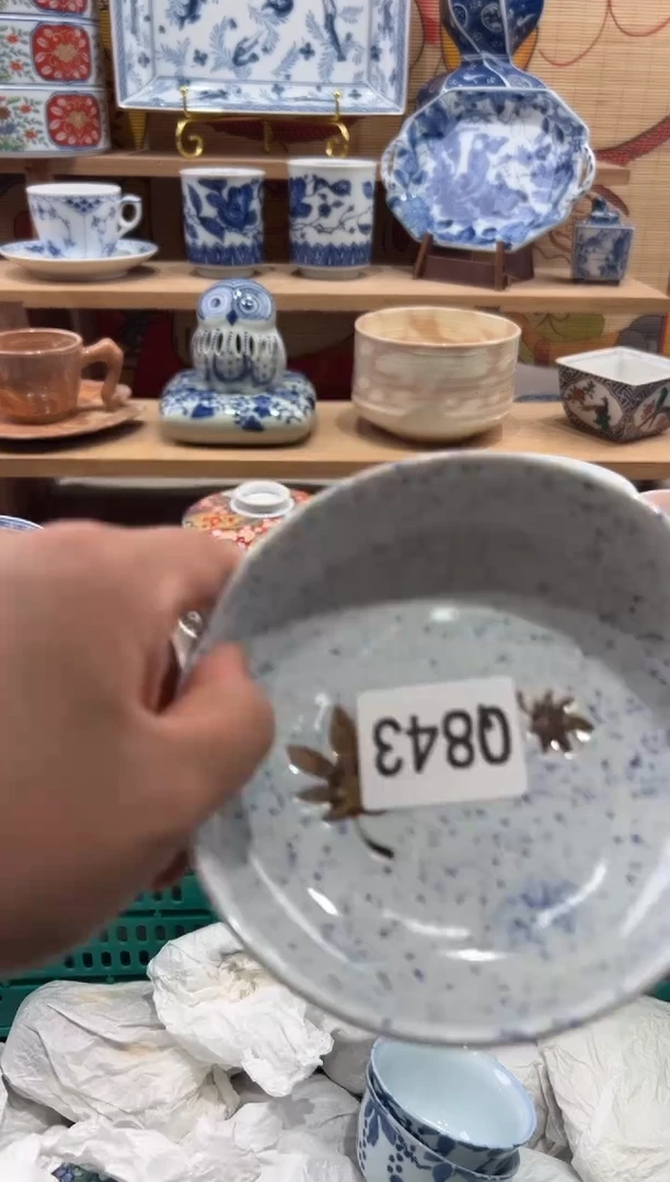 瓷片与**净瓷片满20包邮Q843