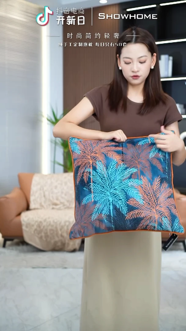 枫叶图案50X50带芯