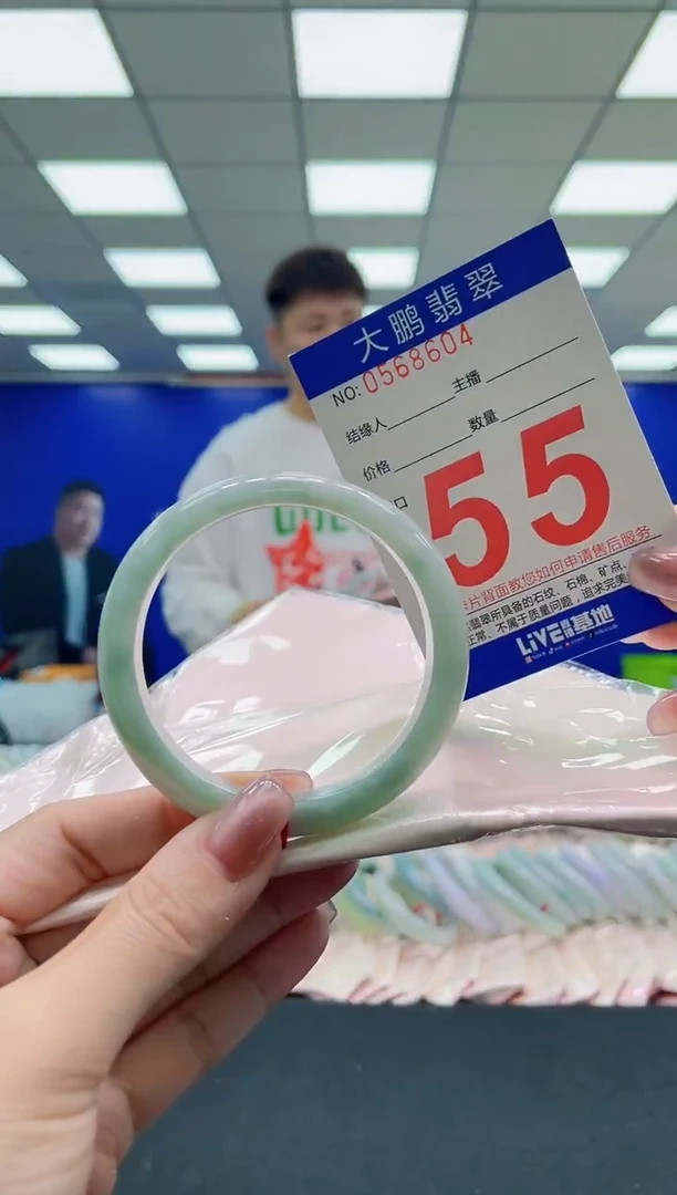 未镶嵌手镯翡翠AAAAAAAAAA