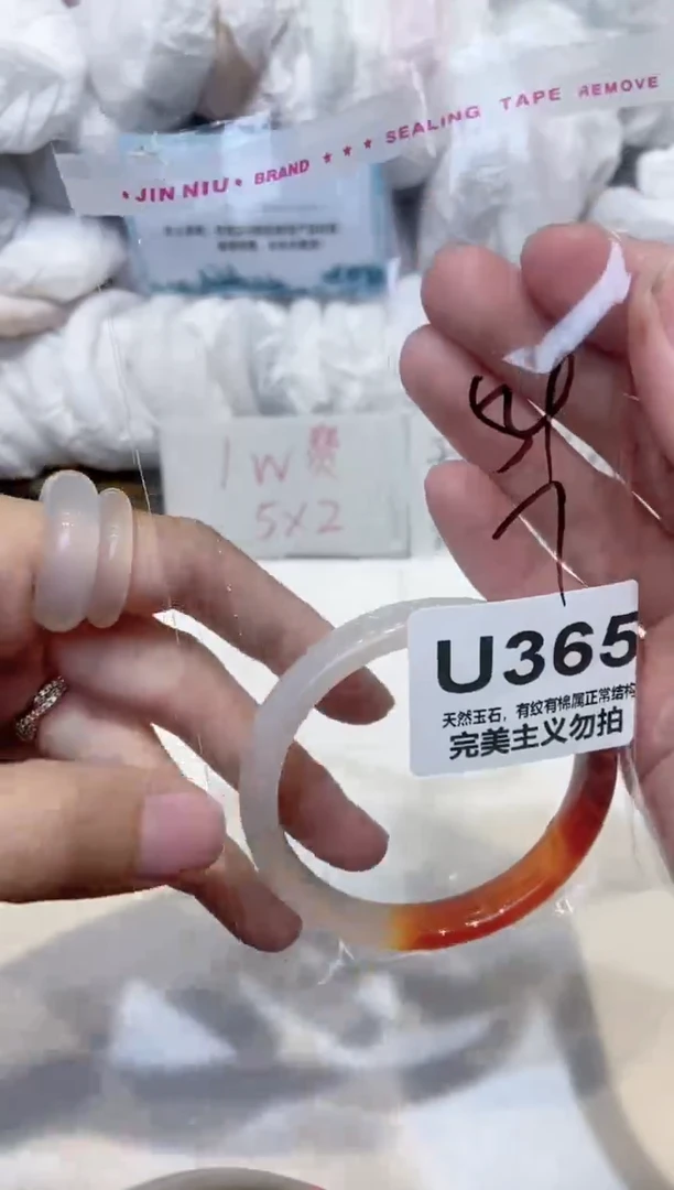 手镯玛瑙/玉髓未镶嵌54