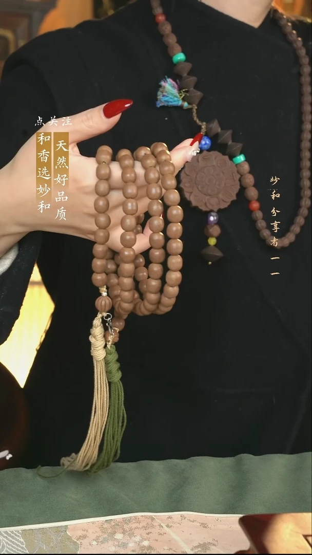 泥塑那时花开1.0左右108子斜跨款式