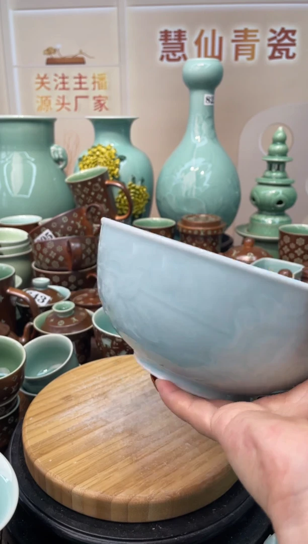 瓷17.5直径特价福利 微瑕 慧仙青瓷