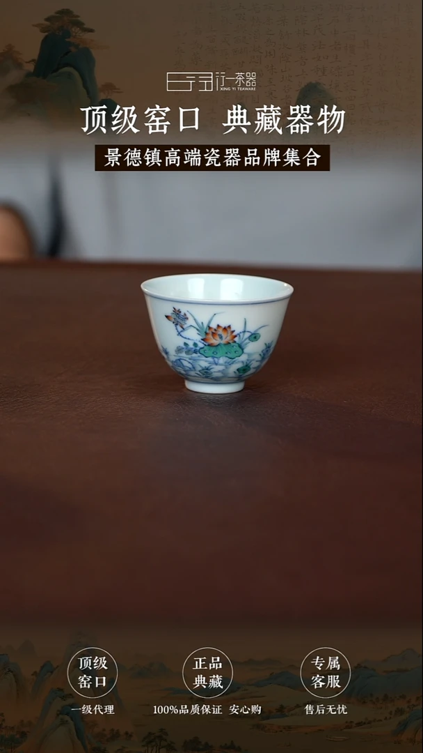 景德镇高端纯手工瓷器