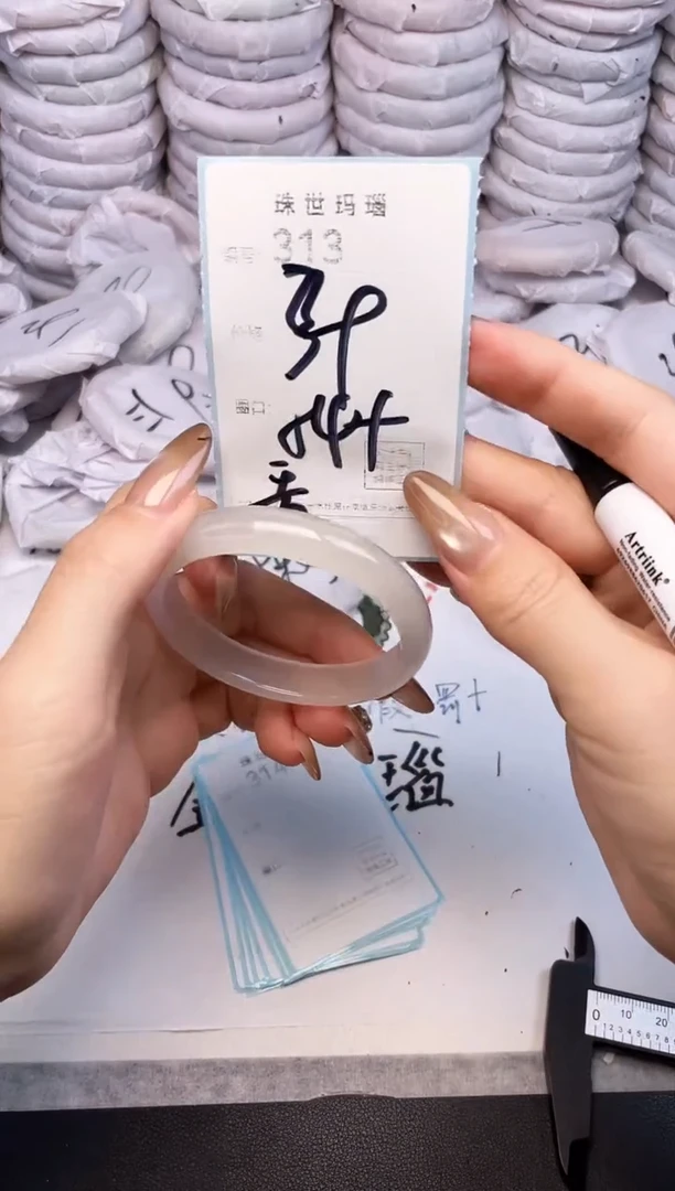 手镯玛瑙/玉髓未镶嵌313