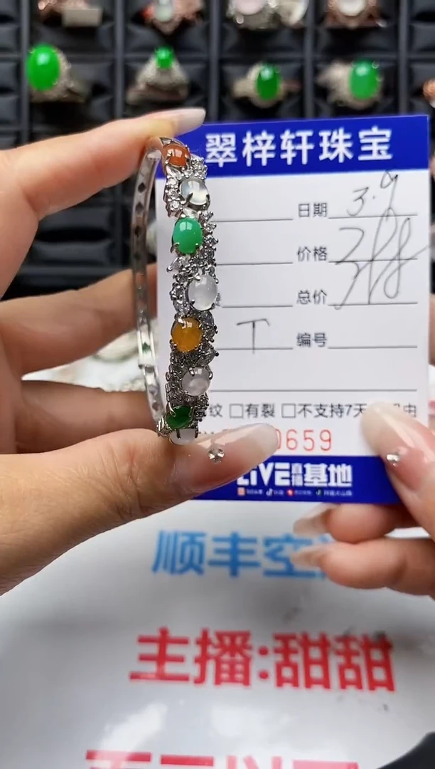 【闪购商品】翡翠戒指银S925镶嵌0659