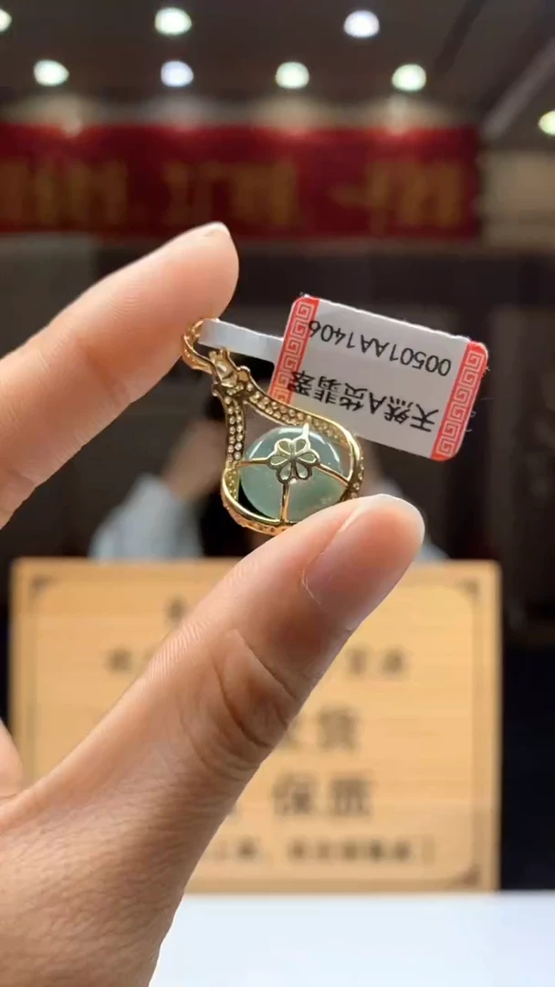 【闪购商品】翡翠颈饰未镶嵌********524