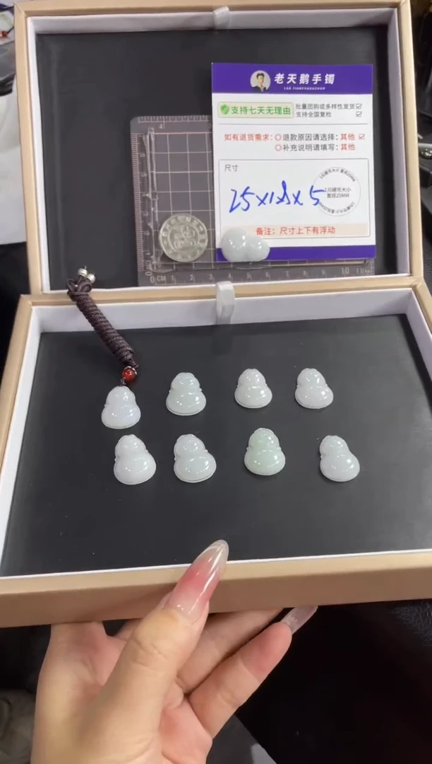 【闪购商品】翡翠挂件未镶嵌葫芦FL26多样性发其一CP配绳