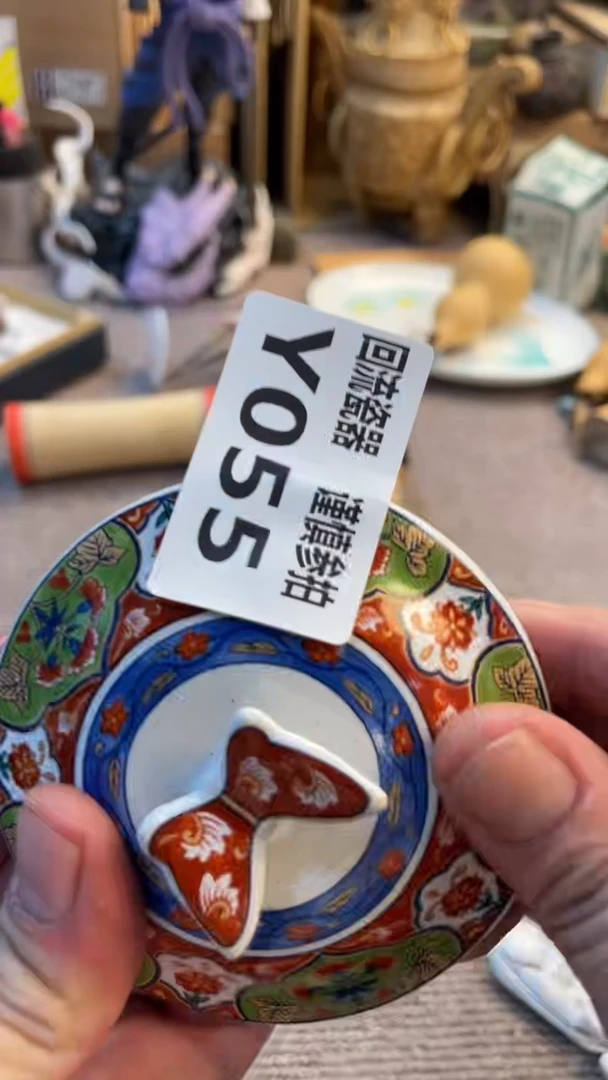 瓷片@*成老崔杂货铺默认微瑕