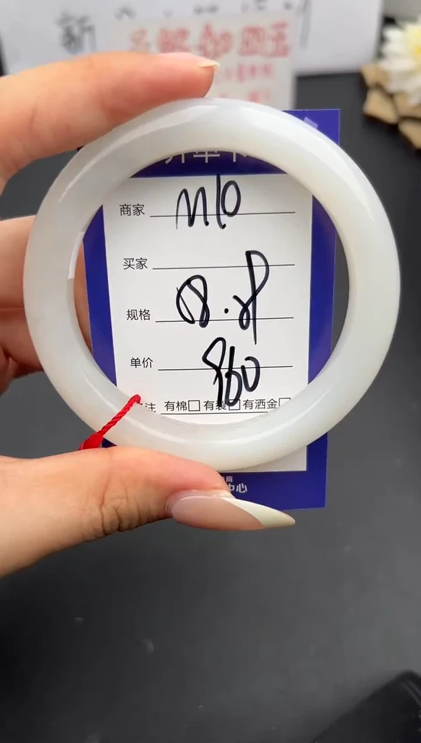 和田玉手镯未镶嵌微色差M10