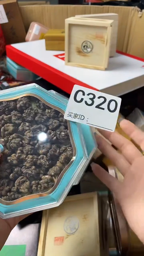 计*瓷器瓷器瓷器瓷器C320