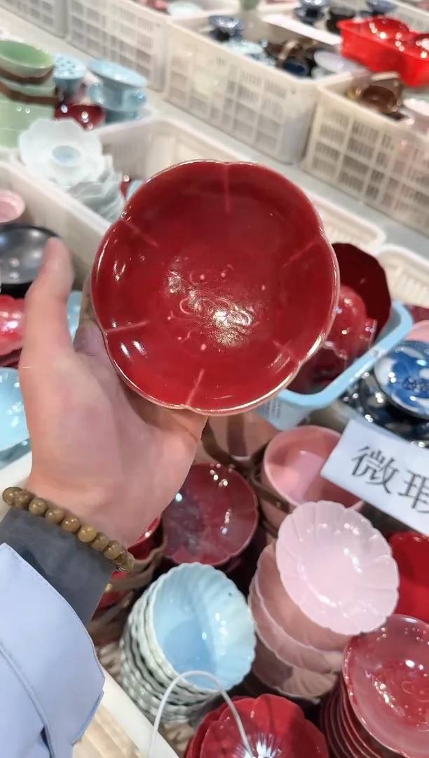 【闪购商品】微瑕商品 介意勿拍
