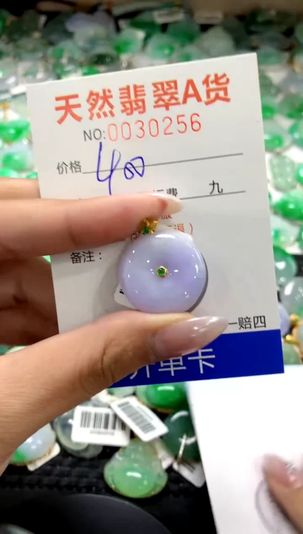 颈饰18K金镶嵌翡翠1