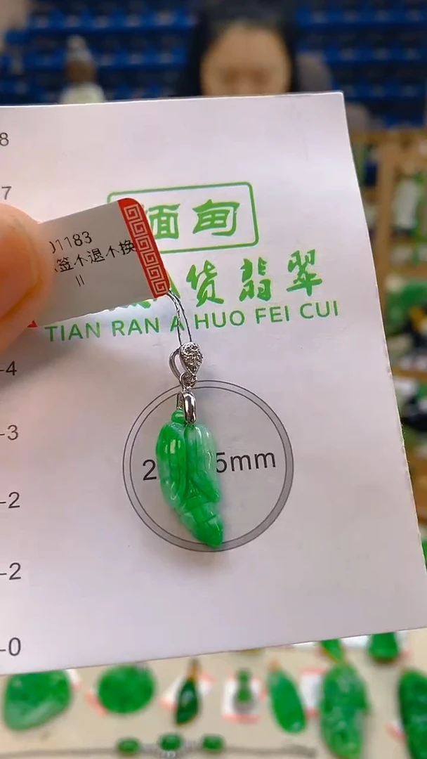 颈饰未镶嵌翡翠新号开播 全场乱卖