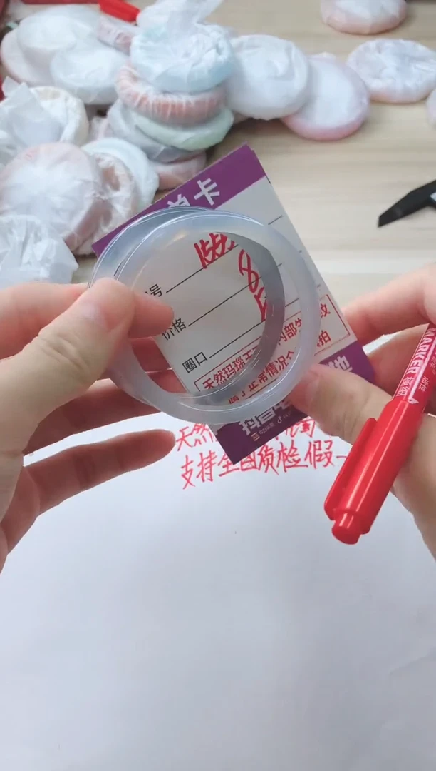 玛瑙/玉髓手镯未镶嵌1555