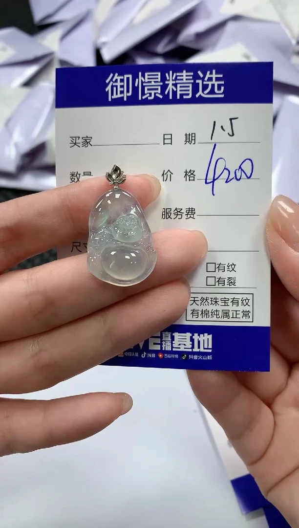 颈饰18K金镶嵌翡翠43