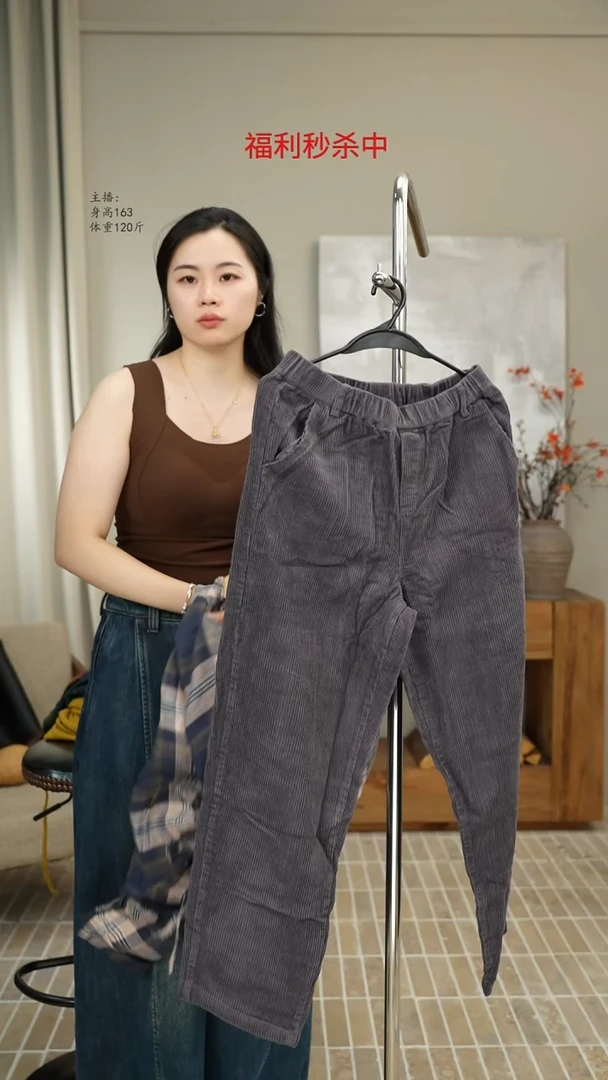紫色灯芯绒裤 88031