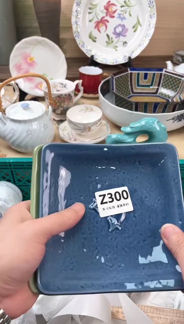 瓷片流**海300