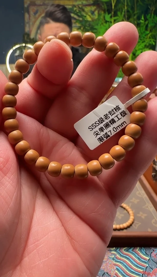 手串橄榄核陈*老挝核尖单圈手串7.0mm