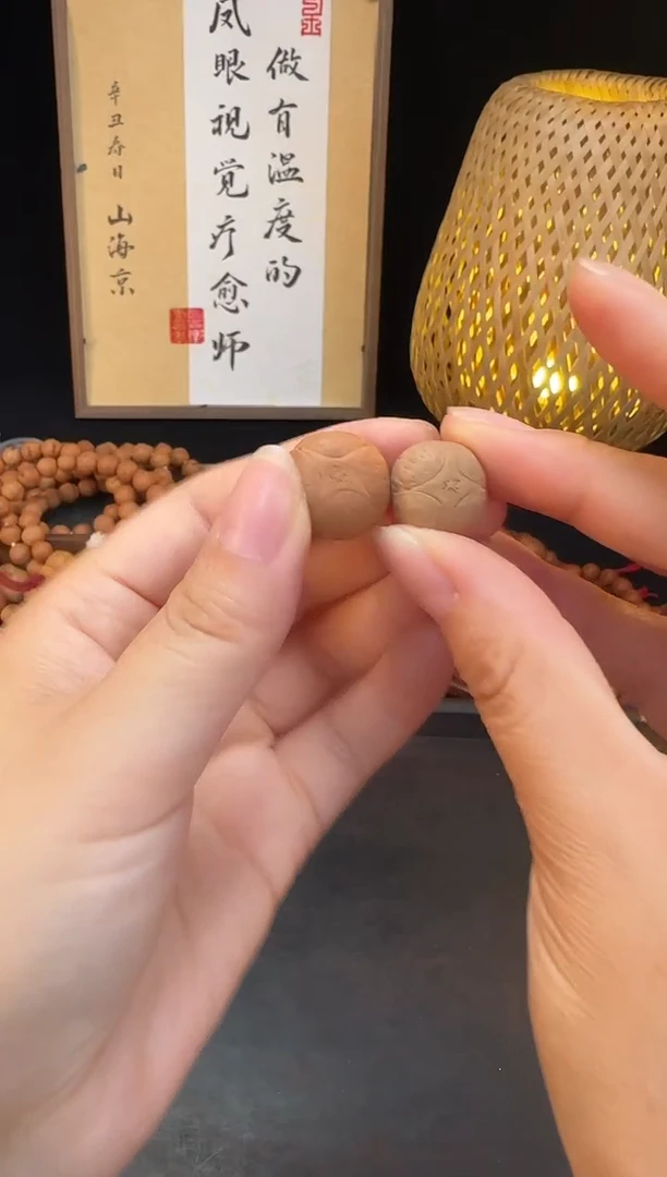 吊坠凤眼菩提竞拍麒麟