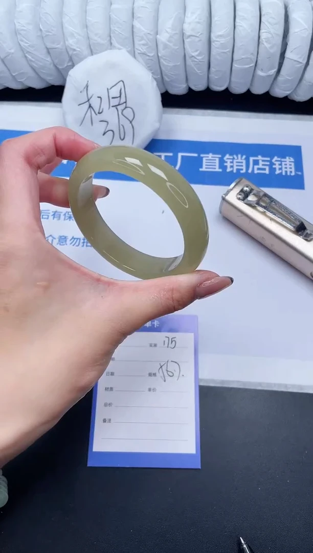 未镶嵌手镯石英质玉175-56.7CQ