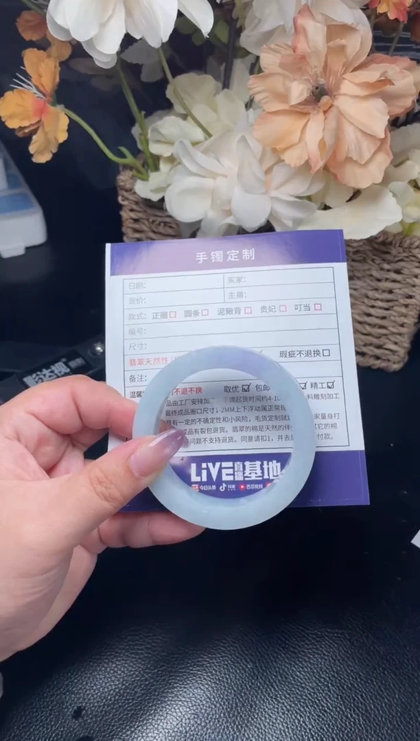 未镶嵌手镯定制翡翠云*️定制翡翠DZS/AJC2