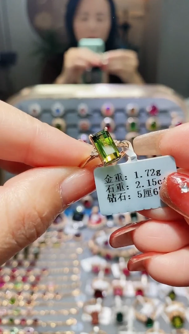 【闪购商品】碧玺戒指18K金镶嵌2.15.