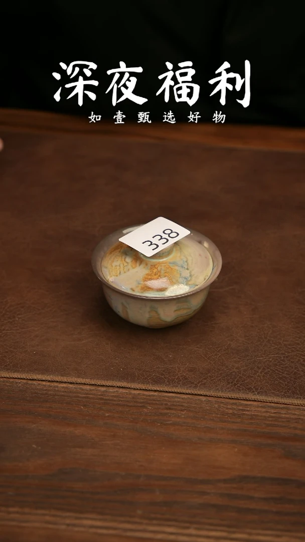 如壹陶艺甄选好物