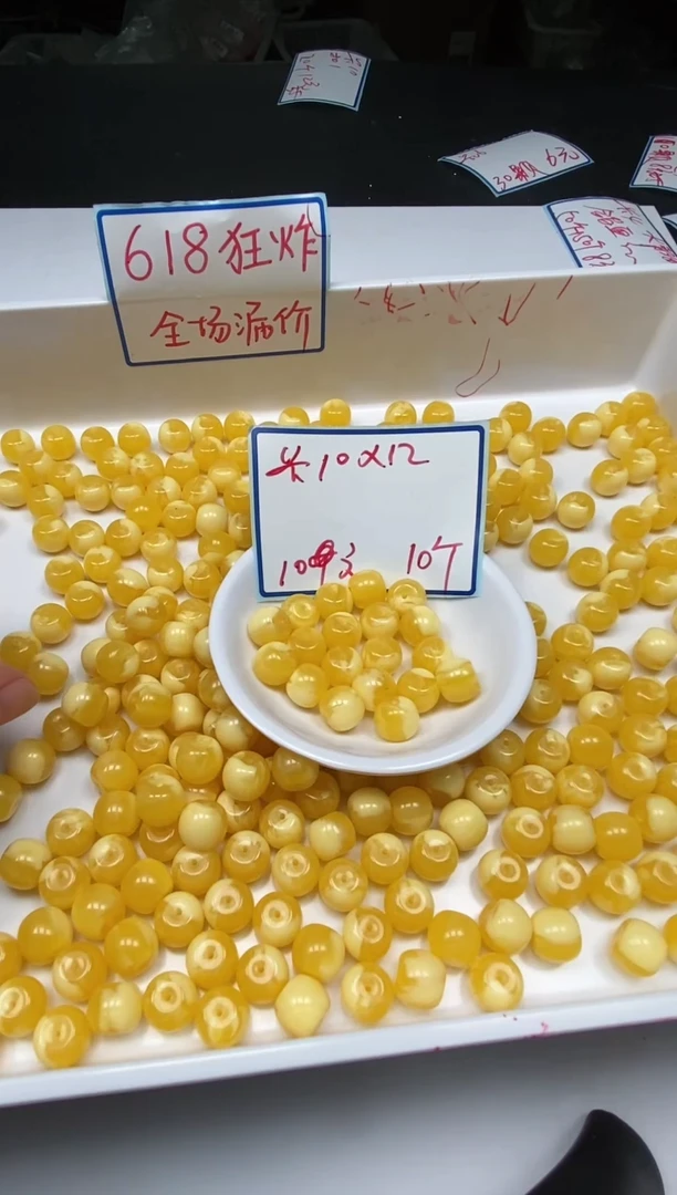 未镶嵌蜜蜡裸石A6 白花蜡10*12老型10个10元