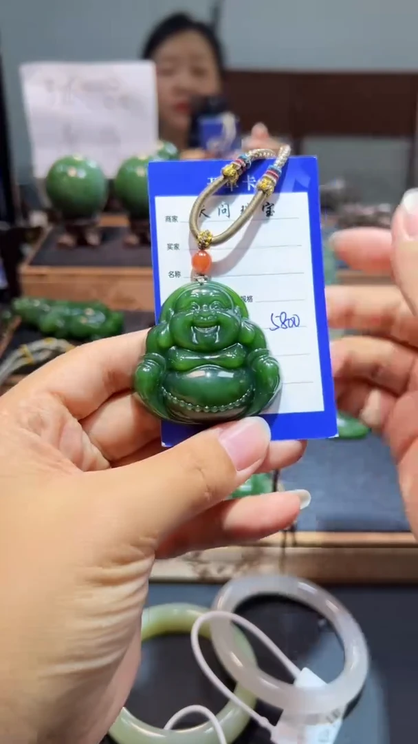 颈饰未镶嵌和田玉（碧玉）1