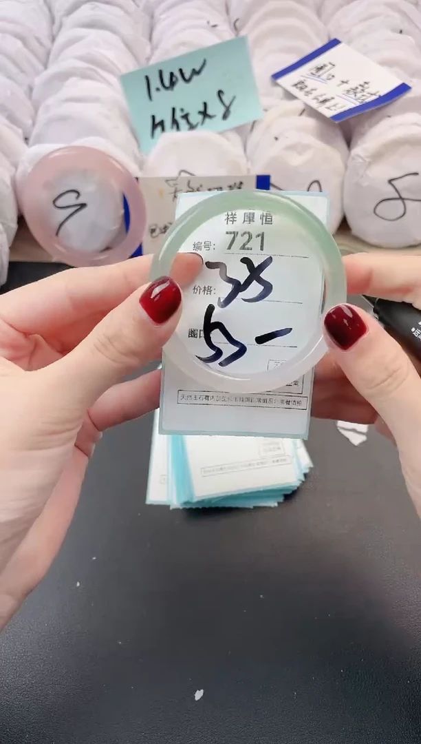 【闪购商品】玛瑙/玉髓手镯未镶嵌721