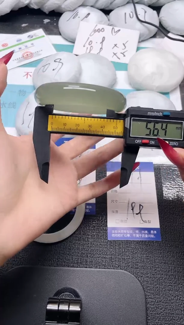 未镶嵌手镯石英质玉219-56