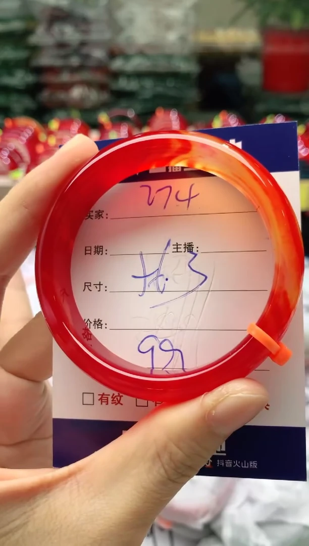 手镯玛瑙/玉髓未镶嵌274