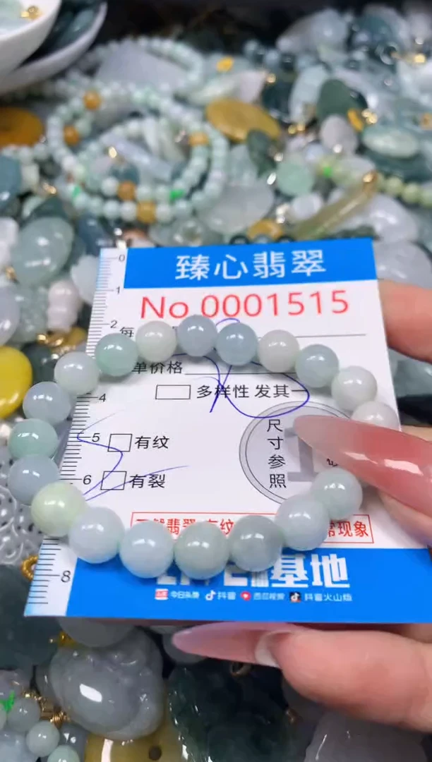 【闪购商品】翡翠颈饰未镶嵌含绳0001515