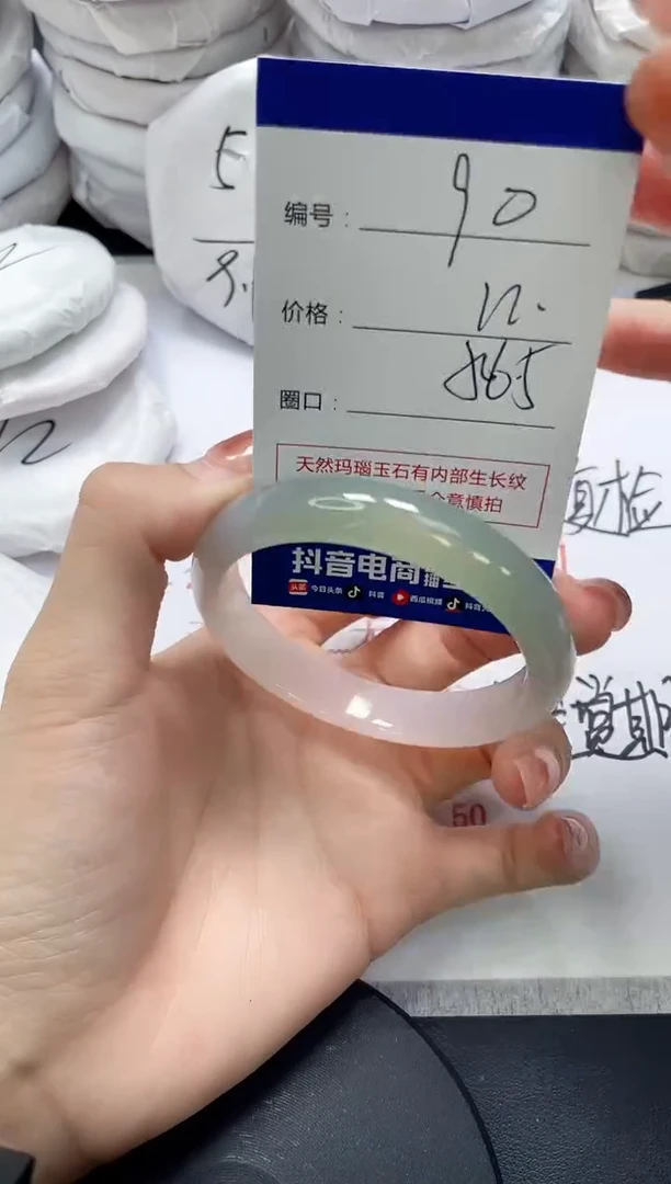 未镶嵌手镯玛瑙/玉髓90